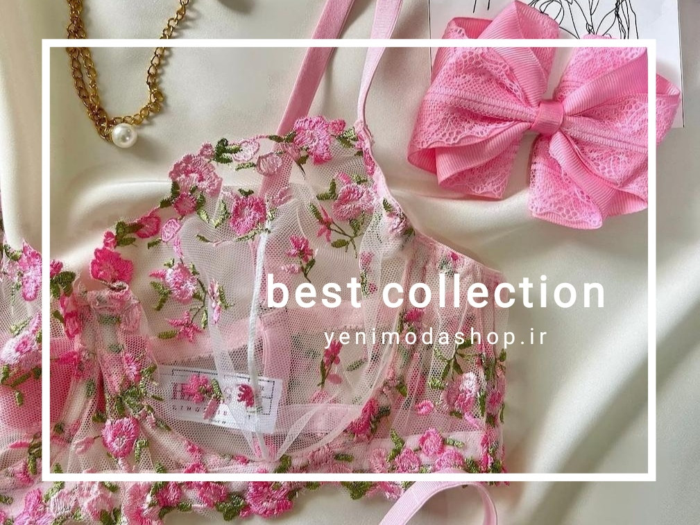 خرید آنلاین ست های پینترستی دخترانه و فانتزی