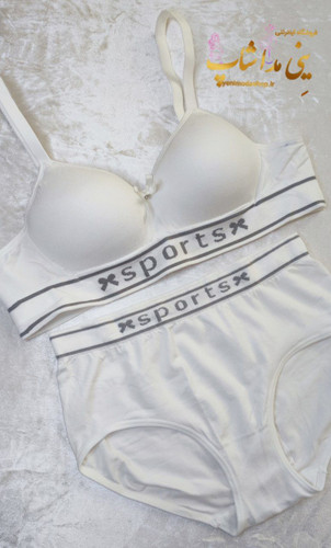 قیمت خرید و مشخصات ست لباس زیر زنانه اسفنجی اسپورت