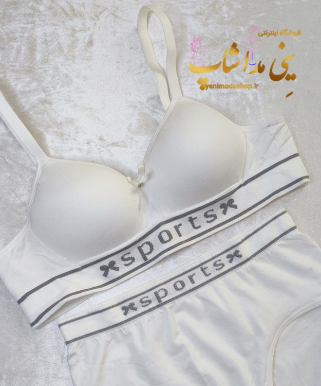 ست لباس زیر زنانه اسفنجی بدون فنر مدل اسپورت