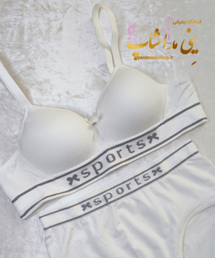 ست لباس زیر زنانه اسفنجی بدون فنر مدل اسپورت