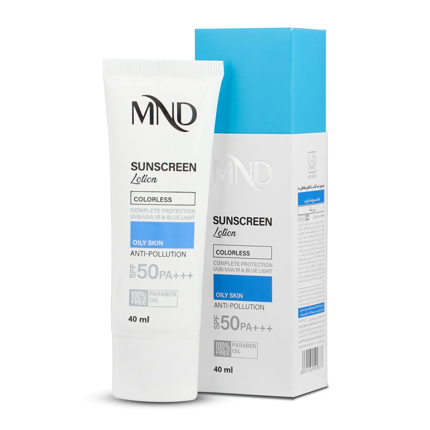 لوسیون ضد آفتاب با فاکتور حفاظتی 50 (SPF 50) ام ان دی مناسب پوست چرب حجم40 میلی لیتر